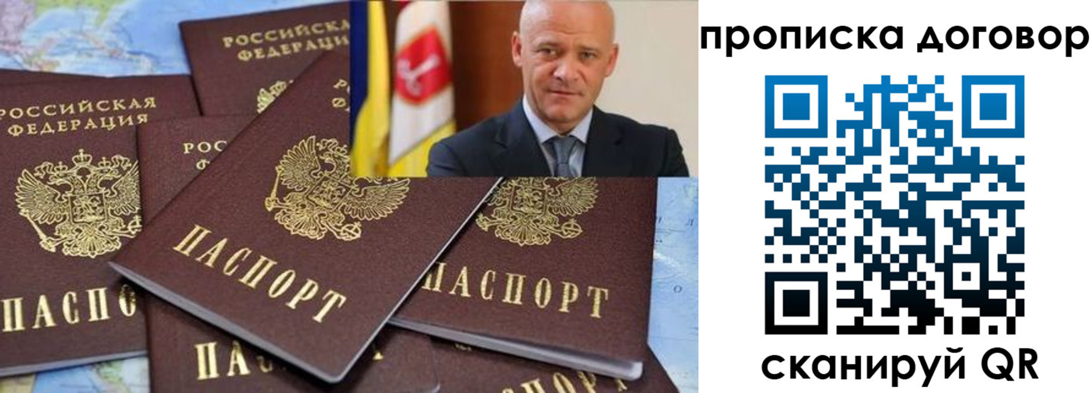 пропишу в квартире в Лебедяни