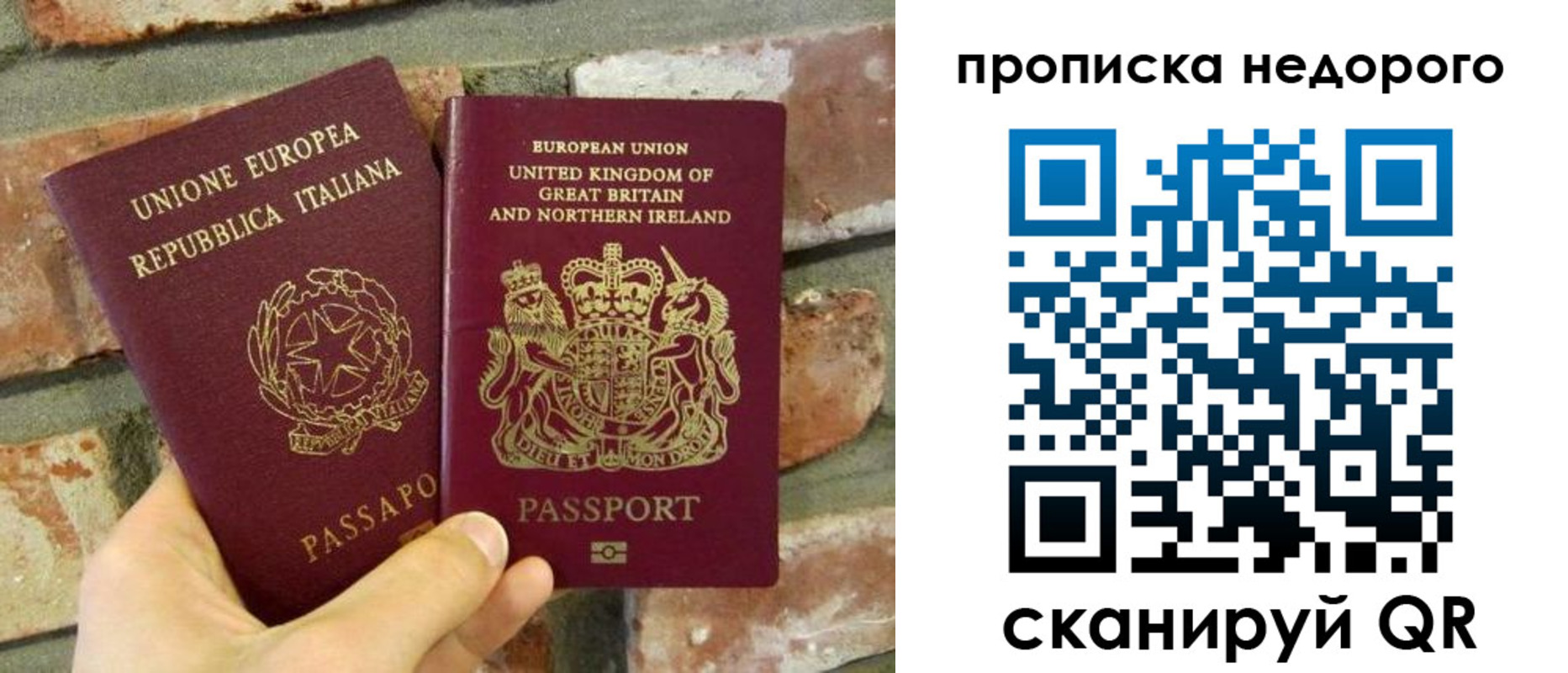 прописка поиск в Лебедяни