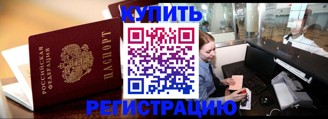 найти адрес прописки в Лебедяни